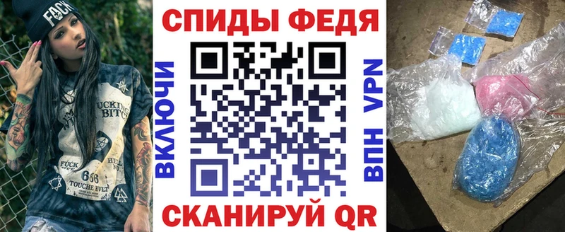 Amphetamine Розовый  Купить  Артёмовский 
