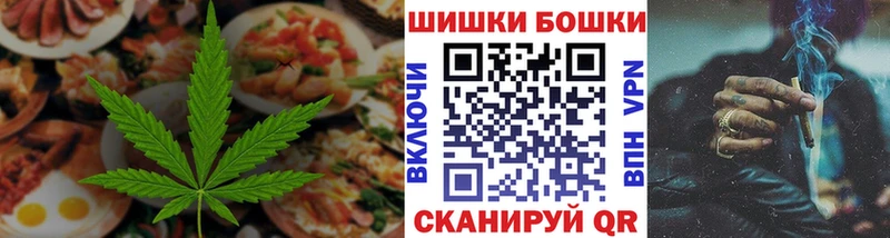 Canna-Cookies конопля  Купить закладки  Артёмовский 