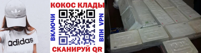 Купить закладки  Артёмовский  КОКАИН Перу 