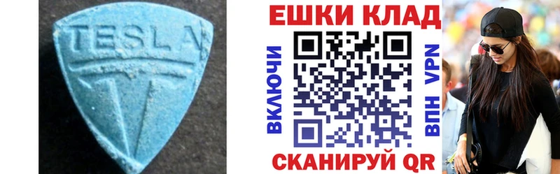 Экстази 280мг  Купить  Артёмовский 