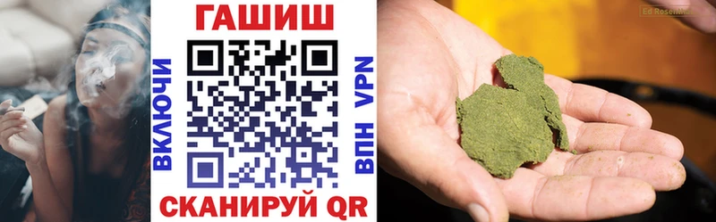 ГАШИШ убойный  Купить  Артёмовский 