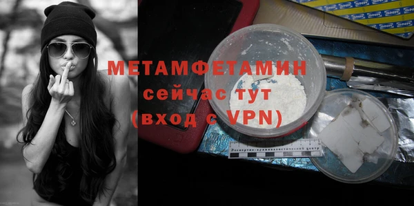 MDMA Майский