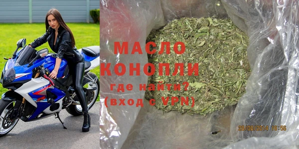 MDMA Майский