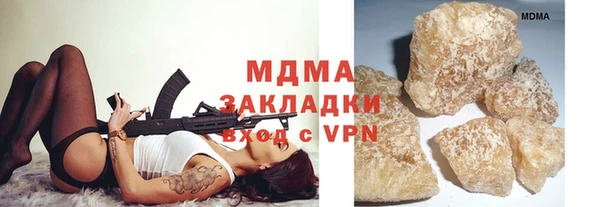 марки lsd Магас