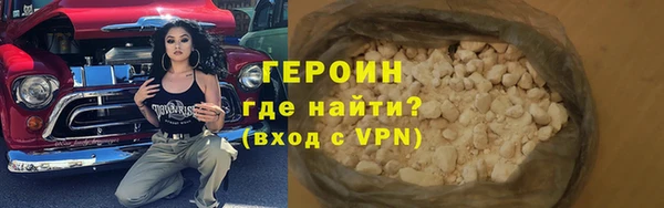 шишки Магадан