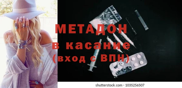 шишки Магадан