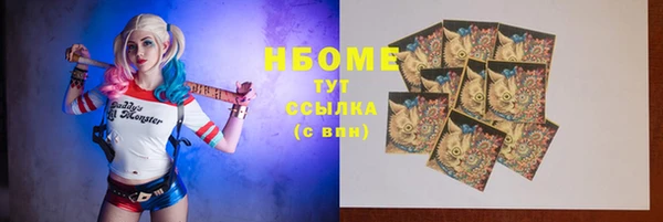 марки lsd Магас