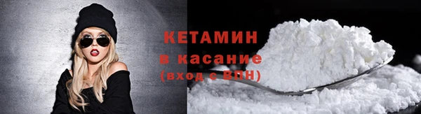 шишки Магадан