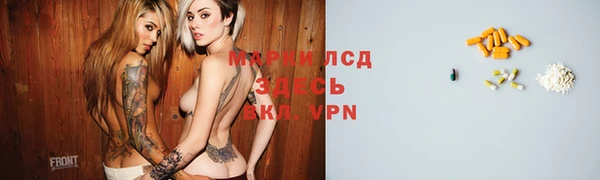 марки lsd Магас