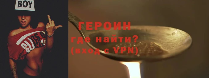 шишки Магадан