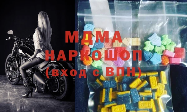 шишки Магадан