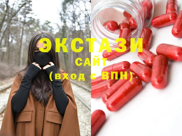 марки lsd Магас
