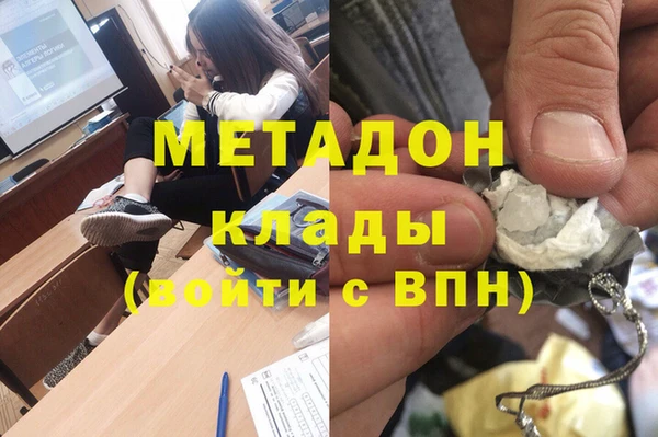MDMA Майский