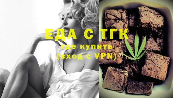 MDMA Майский