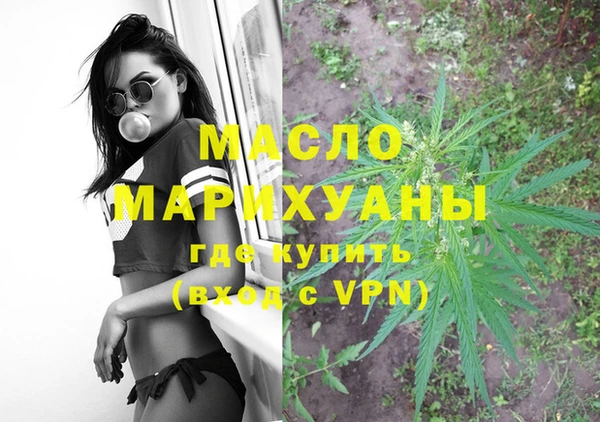 MDMA Майский