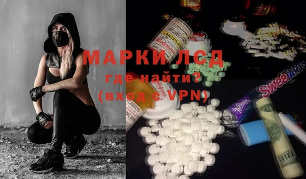 MDMA Майский