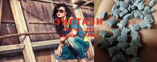 MDMA Майский