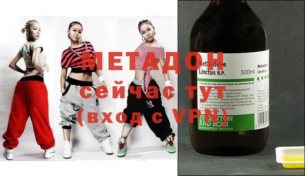 MDMA Майский