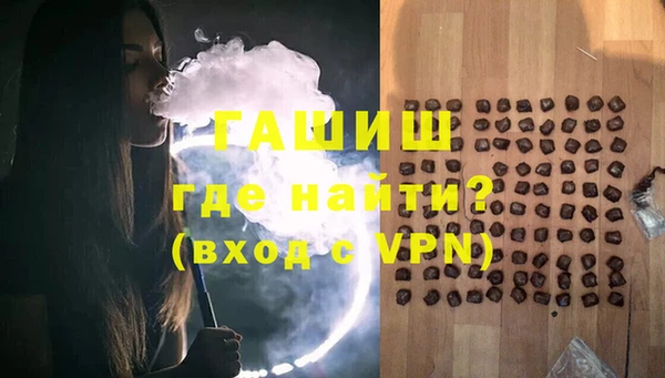 шишки Магадан