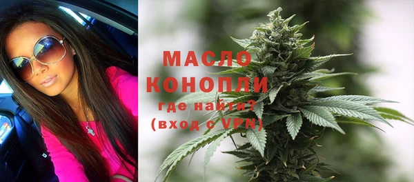 шишки Магадан