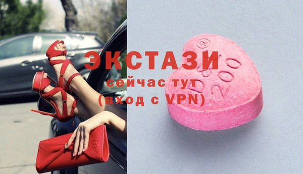 MDMA Майский