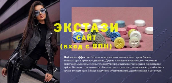 шишки Магадан