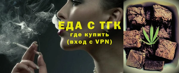 шишки Магадан