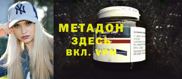 марки lsd Магас