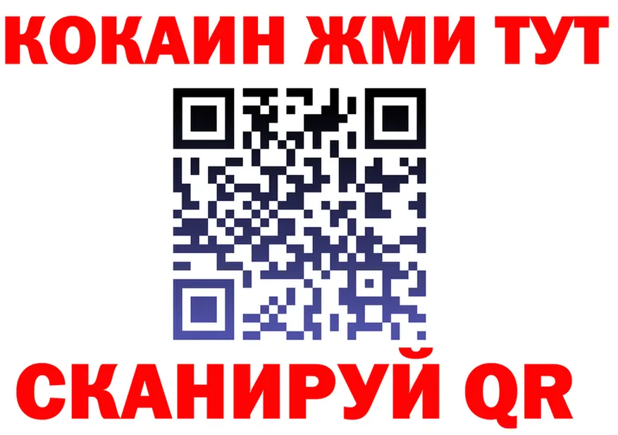 ТГК Wax ТОР это кракен Артёмовский