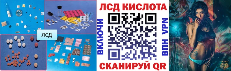 Купить закладки  Артёмовский  ЛСД экстази ecstasy 