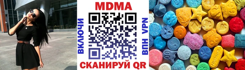 Купить закладки  Артёмовский  МДМА молли 