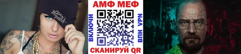 Купить закладки  Артёмовский  МЕТАМФЕТАМИН Methamphetamine 