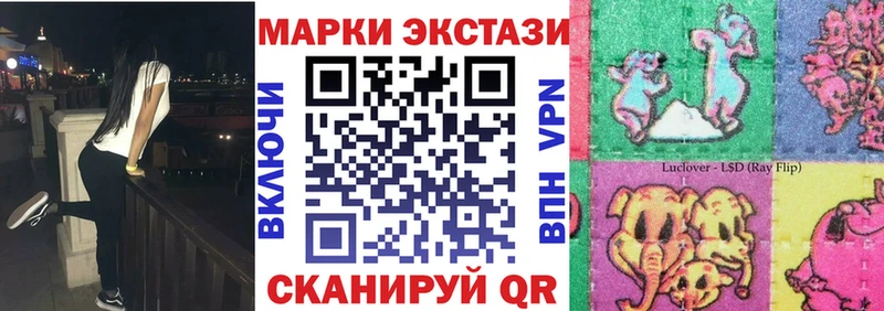 Купить где  Артёмовский  Марки NBOMe 1500мкг 