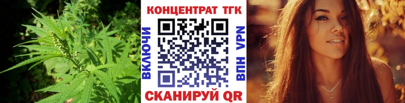 Дистиллят ТГК вейп с тгк  Купить где  Артёмовский 