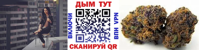 Бошки марихуана марихуана  Купить  Артёмовский 